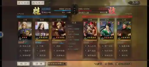 神将无双手游阵容搭配(三国神将传手游下载)插图13 神将无双手游阵容搭配(三国神将传手游下载)插图13