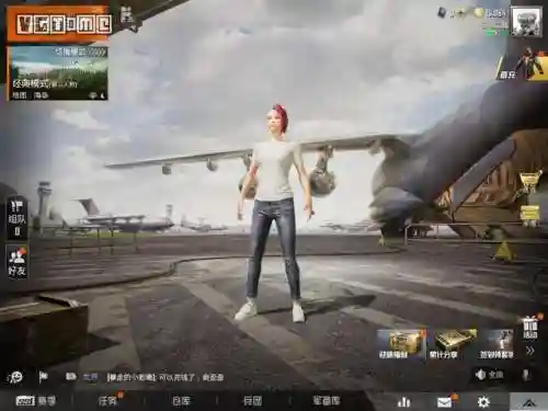 刺激战场为什么改名(刺激战场改名和平精英的原因)插图4