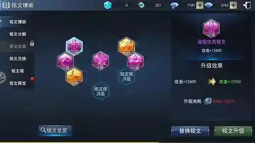 圣域天使搭配什么阵容最好(圣光天使阵容)插图3 圣域天使搭配什么阵容最好(圣光天使阵容)插图3
