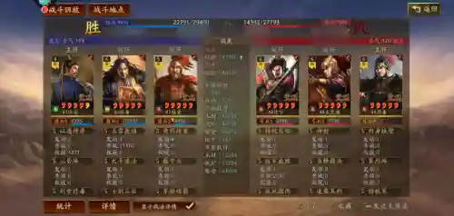 率土之滨张角平民战法阵容搭配(率土之滨s1张角最强组合)插图7