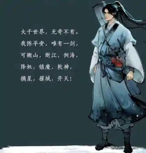 流水剑神通搭配什么阵容(剑与远征阵容搭配)插图2