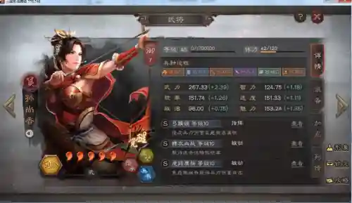 吴骑战法阵容搭配加点(吴骑最强阵容一览表)插图1