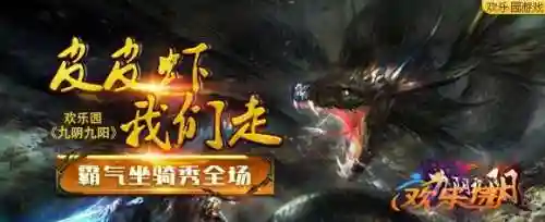 西游之白龙霸世(西游奇遇记)