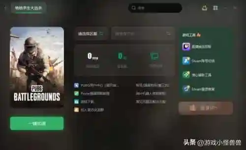绝地求生灵敏度最佳设置(吃鸡灵敏度)插图4