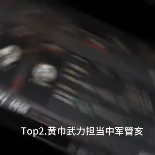 率土零氪阵容搭配(率土之滨0氪练什么将)插图1