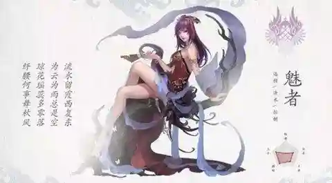 倩女幽魂游戏全部人物介绍(手游倩女幽魂)插图5 倩女幽魂游戏全部人物介绍(手游倩女幽魂)插图5