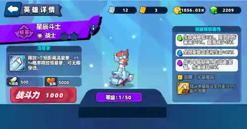 全图鉴阵容怎么搭配的(全秘闻通用挂机阵容)插图5