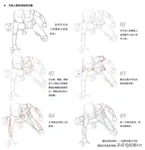 火柴人龙骨炮特效(火柴人决斗)插图37
