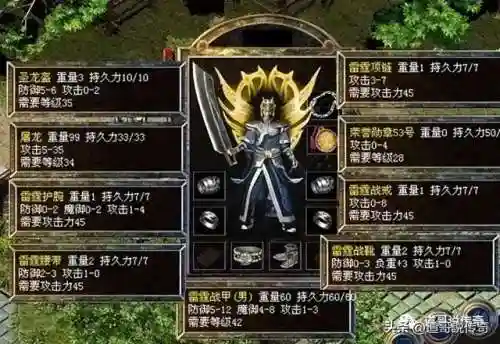 星王合击版本传奇手游(1.80星王合击版本)插图1