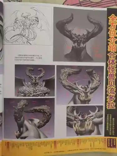 超银河传说(超银河决战免费观看国语)插图60