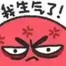 无语表情包阵容搭配图(强颜欢笑表情包)插图37