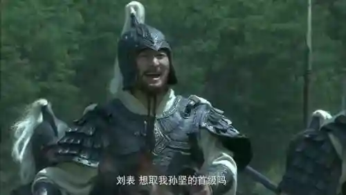 乐进孙坚孙策最强阵容搭配(张飞孙坚阵容搭配)插图10