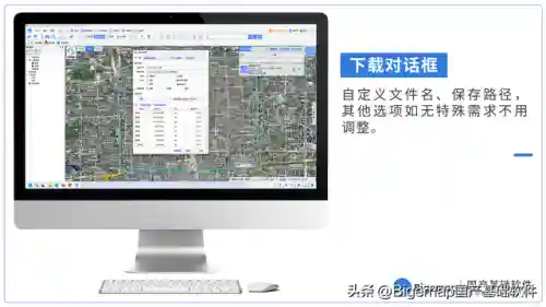 北斗2023超清卫星地图(最清晰的免费卫星地图)插图13