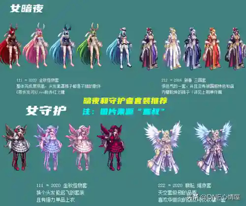剑魂桑巴搭配什么阵容(剑魂平民走什么流派好)插图7