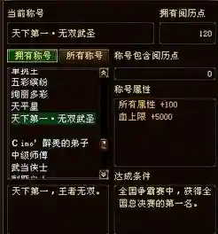 倚天之逍遥尊主(重生倚天之北冥神功)插图8