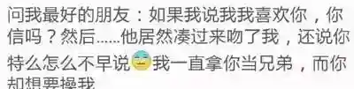 大冒险爆笑惩罚方法(开心大冒险)插图6