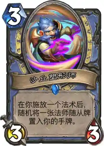 低分卡牌阵容搭配图(最适合平民的卡牌手游)插图2