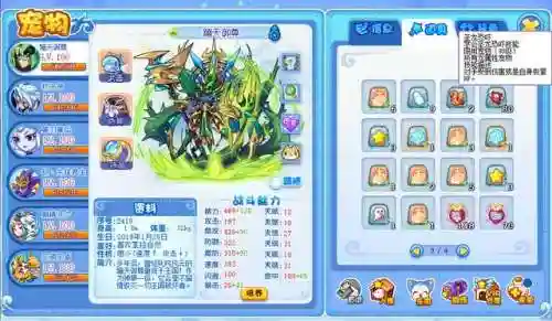 洛克王国技能石怎么得(洛克王国石王一阶道具)插图5