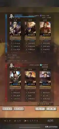 王者荣耀杰瑞阵容搭配(王者荣耀国服木兰杰瑞)插图5