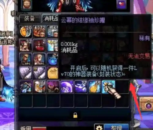 dnf罐子在哪里买(砖刀在哪里买)插图3 dnf罐子在哪里买(砖刀在哪里买)插图3