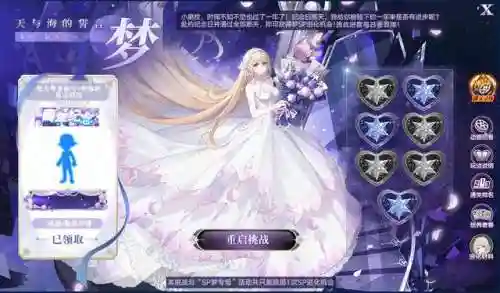 奥拉星手游贴吧(奥拉星手游目前最强亚比)插图10