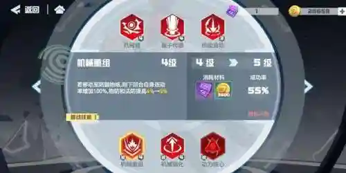 凹凸世界蒙特祖玛阵容搭配(凹凸世界最强四人阵容)插图1