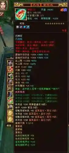 至尊八喜阵容搭配(双喜临门什么阵容最强)插图3