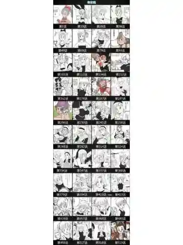 七龙珠同人18号银荡之旅(18号的冒险之旅gm版)插图23