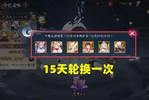 阴阳师 现实召唤(阴阳师召唤神秘图案)插图4