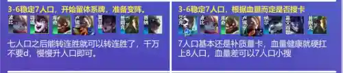 白魔克制阵容搭配图(白魔露露版本什么阵容最强)插图13