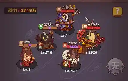 咸鱼之王几星最强阵容搭配(闪烁之光最强阵容)插图5