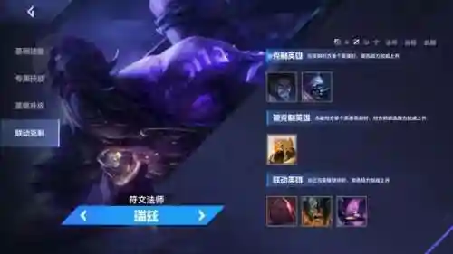 电竞传奇阵容搭配攻略(电竞传奇100%攻略)插图17