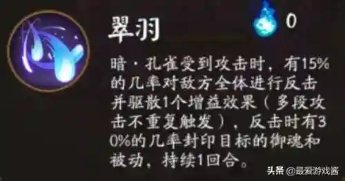 御灵探索阵容怎么搭配(打御灵最快的阵容)插图4