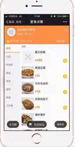 工作餐阵容搭配图片(员工餐桌图片大全)插图17