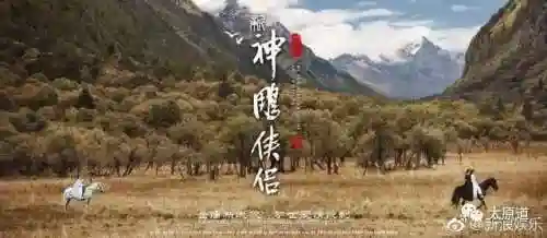 群飞刘亦菲刘诗诗杨幂杨颖(刘亦菲刘诗诗杨幂杨颖电视剧上映时间)插图35