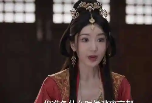锦绣未央神仙阵容搭配攻略(锦绣未央正版手游下载)插图9