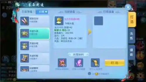 天书奇谈手游吧(天书奇谈后期职业排名)插图2