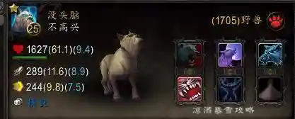魔兽世界宠物对战怎么玩(wow宠物对战升级攻略)插图2