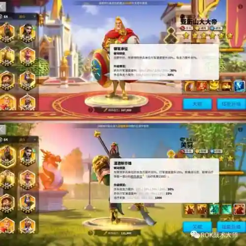 关羽阵容体系搭配什么英雄(三国志战略版关羽最强阵容)插图17