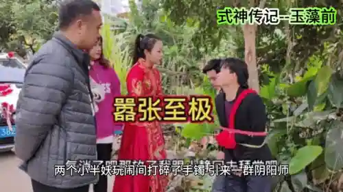 阴阳师玉藻前传记(玉藻前传记4解锁会变成什么样子)插图3