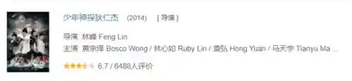 新神雕侠侣为什么下架了(新版神雕侠侣为何不播)插图6