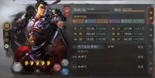 盗版三国志怎么招吕布(三国志吕布传刷元宝教程)