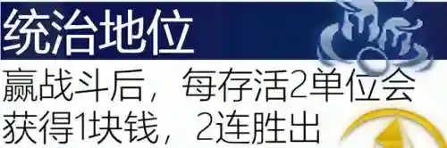 执事之心阵容推荐搭配攻略(理之律者平民最强搭配)插图98