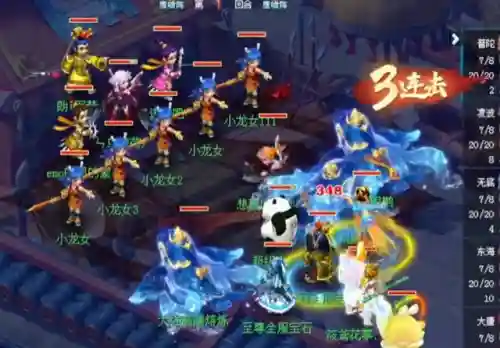 小龙女最强阵容搭配(闪烁之光最强阵容)插图11