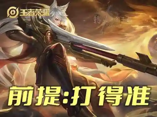 蔡文姬搭配最佳阵容图(蔡文姬PK赛季阵容)插图5