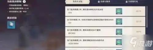 机关棋谭攻略(长安幻想玲珑棋局攻略)插图4
