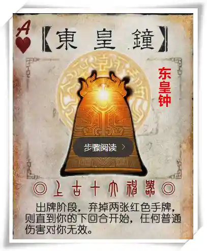 有女娲伏羲的卡牌游戏(天地诸神卡牌手游官网)插图5