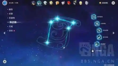 新手香菱阵容搭配2021(香菱平民搭配)插图6