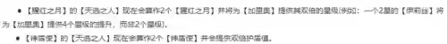 梦幻手游法强阵容搭配(梦幻西游手游攻略)插图1