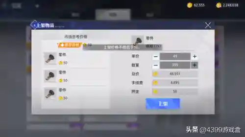 剑叔悬赏阵容搭配图表(亡命之徒阵容没有剑圣)插图6
